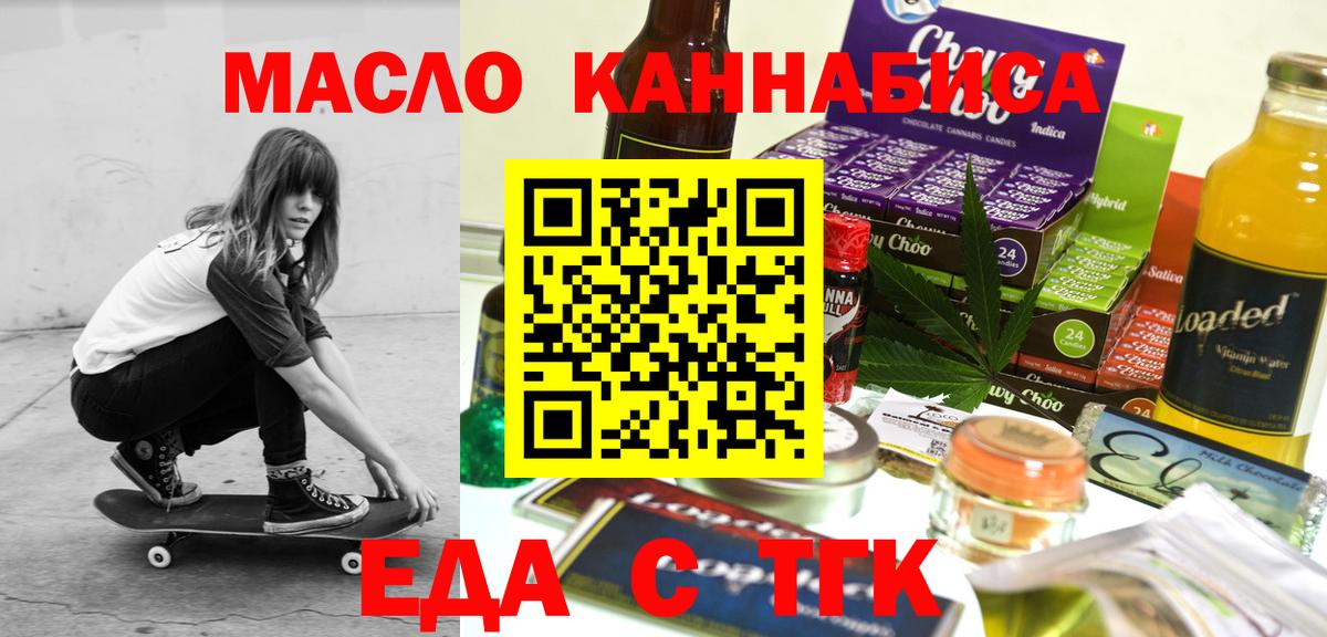 Кизилюрт  Canna-Cookies марихуана  Вход с VPN 