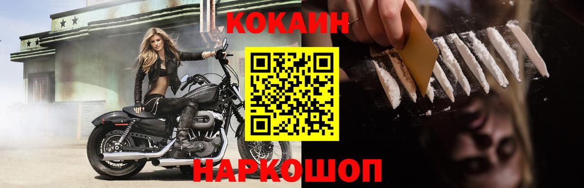 Cocaine 99% Кизилюрт