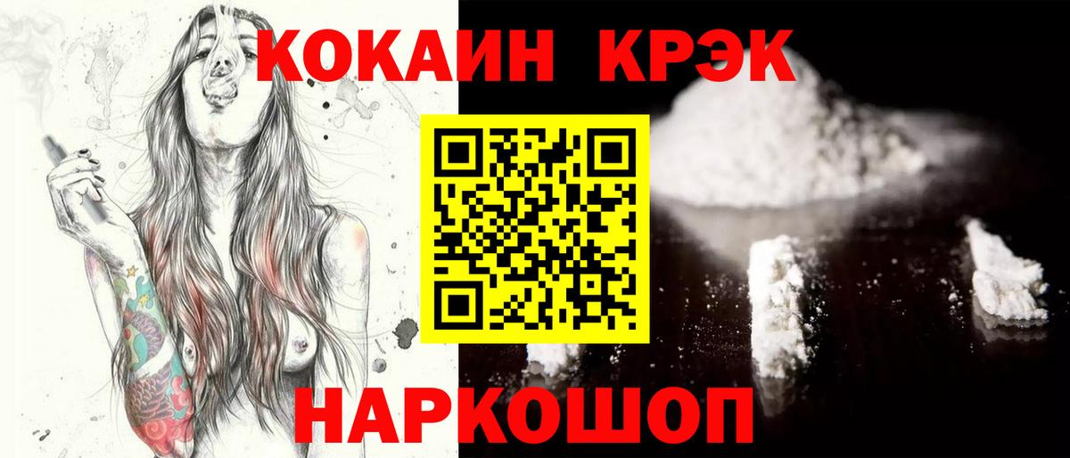 Кизилюрт  где можно купить   COCAIN Columbia  Вход с VPN  Cocaine Боливия 