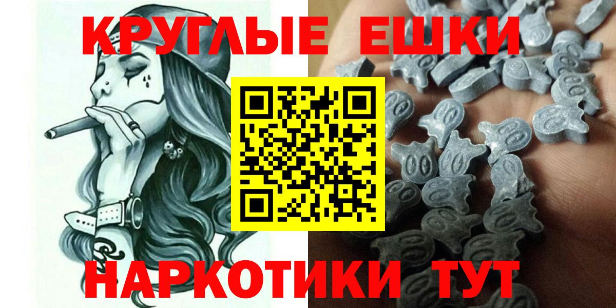 ЭКСТАЗИ VHQ  ЭКСТАЗИ 250 мг  Кизилюрт  ЭКСТАЗИ  Вход с VPN 