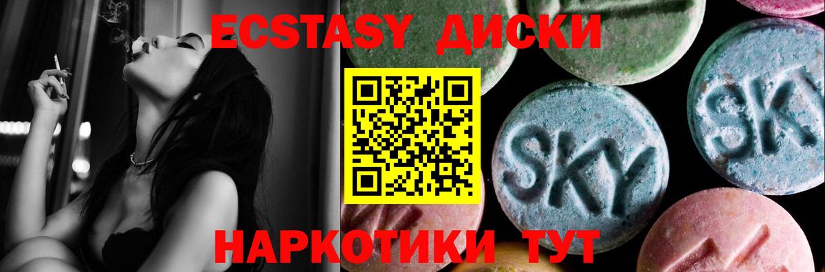 ЭКСТАЗИ Punisher Кизилюрт