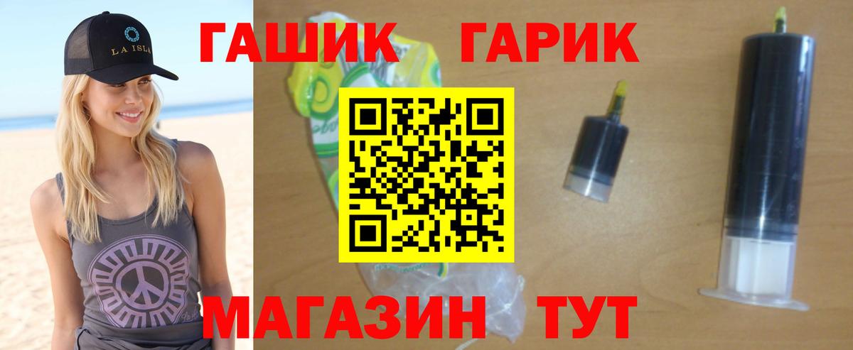 ГАШИШ 40% ТГК  Гашиш  Вход с VPN  Кизилюрт  Гашиш ice o lator 