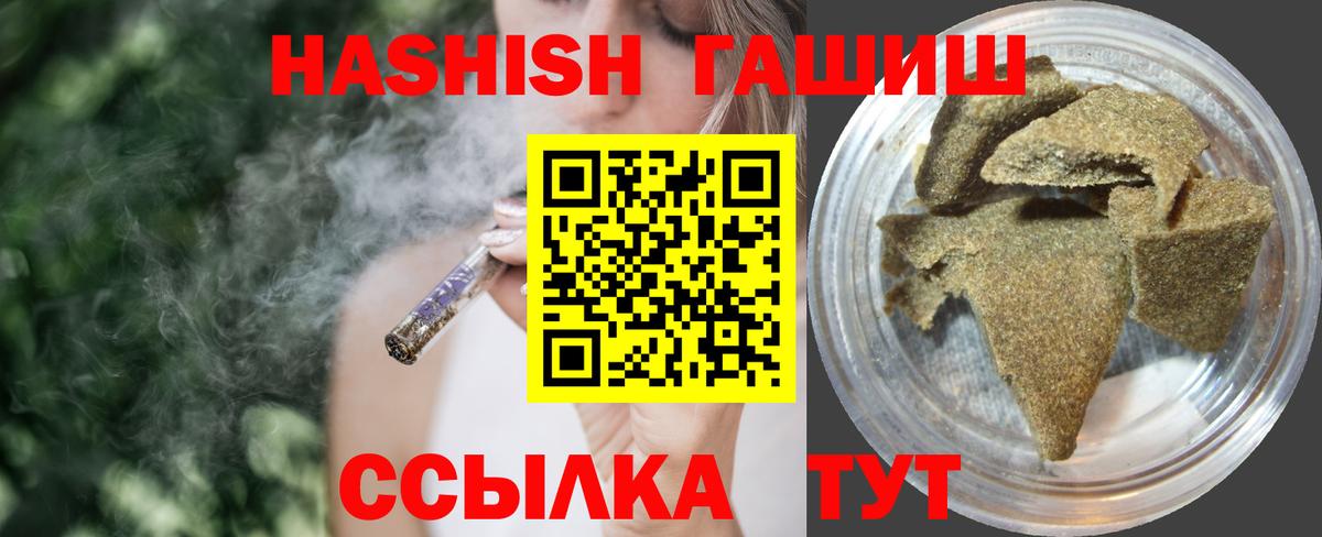 ГАШ Ice-O-Lator Кизилюрт