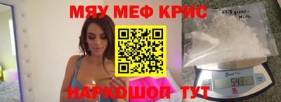 мдма Кулебаки