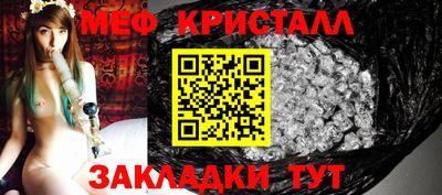 таблы Кунгур
