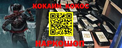 таблы Кунгур