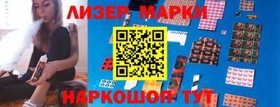 таблы Кунгур