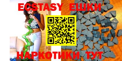 таблы Кунгур