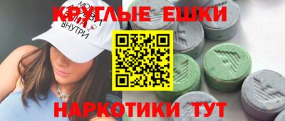 ECSTASY Кумертау