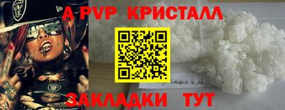 таблы Кунгур