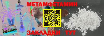 таблы Кунгур