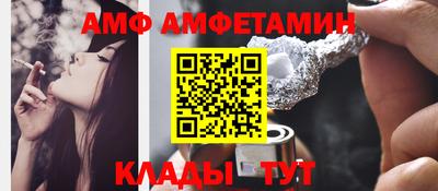 мдма Кулебаки
