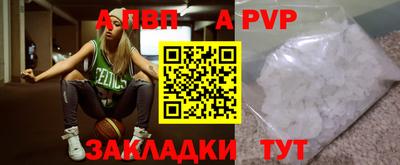 таблы Кунгур