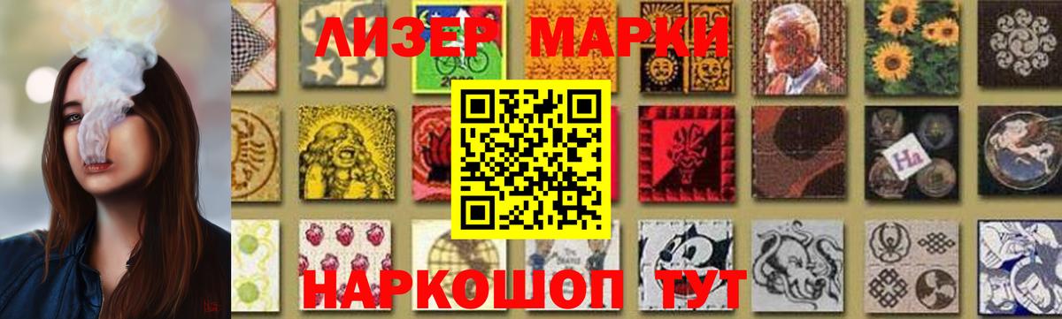 блэк спрут ССЫЛКА  ЛСД экстази кислота  LSD-25 экстази кислота  Вход с VPN  Кизилюрт 