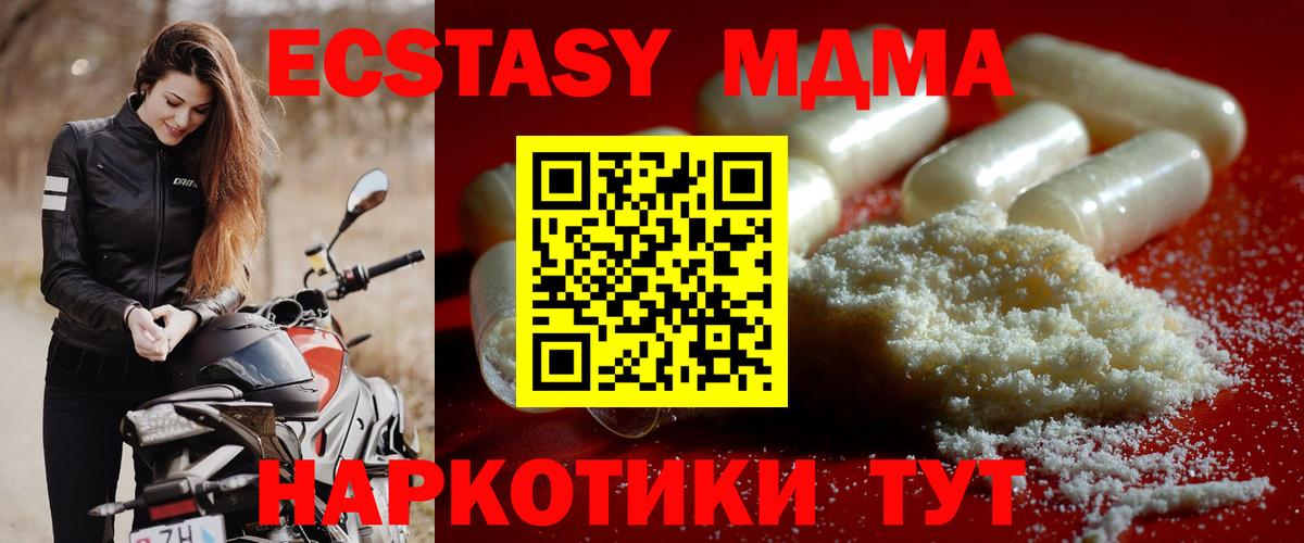 МДМА молли Кизилюрт