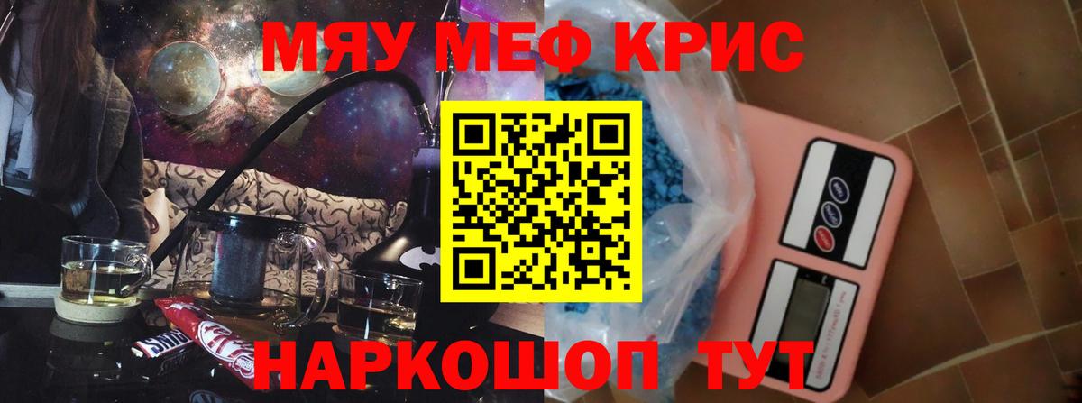 Меф Кизилюрт