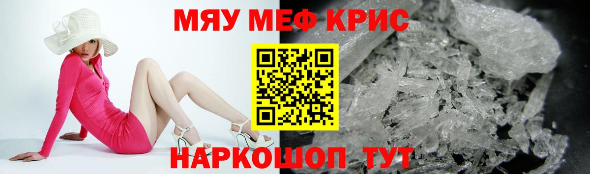 Кизилюрт  Меф мяу мяу  Вход с VPN  МЕФ  МЕГА как зайти  Мефедрон  Мефедрон мука 