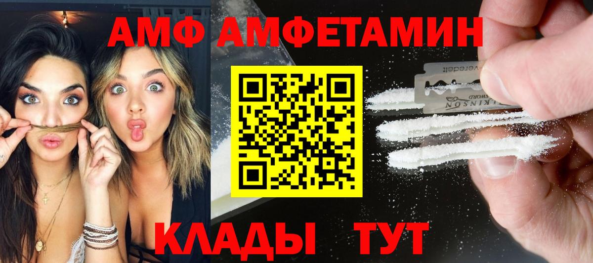 Первитин витя Кизилюрт