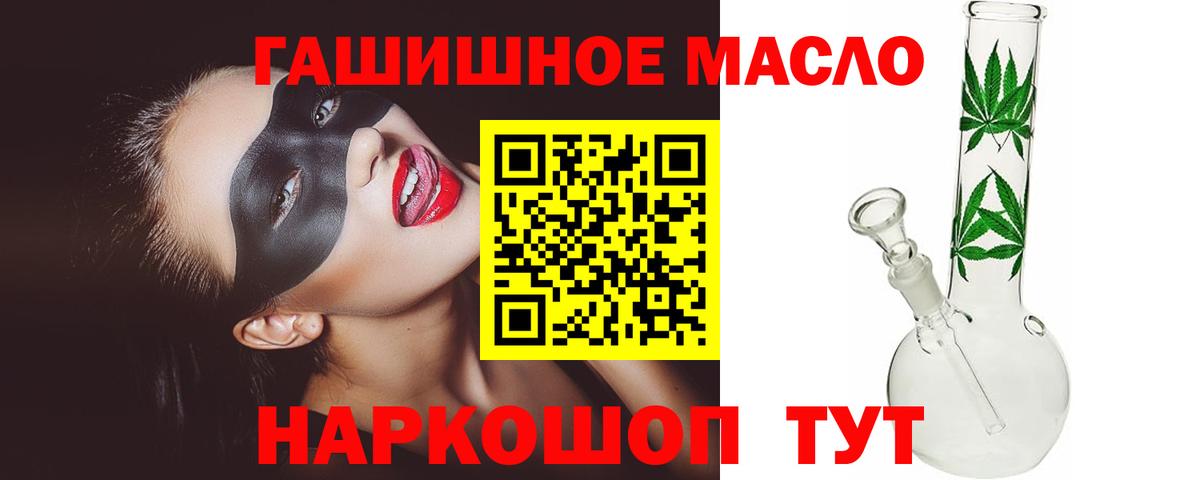 ТГК THC oil  цены наркотик  Кизилюрт  Вход с VPN  Дистиллят ТГК жижа 