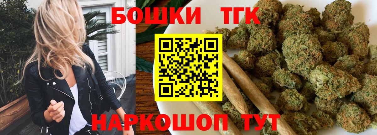Канабис конопля  Шишки марихуана White Widow  Канабис индика  Вход с VPN  Бошки Шишки VHQ  Кизилюрт 
